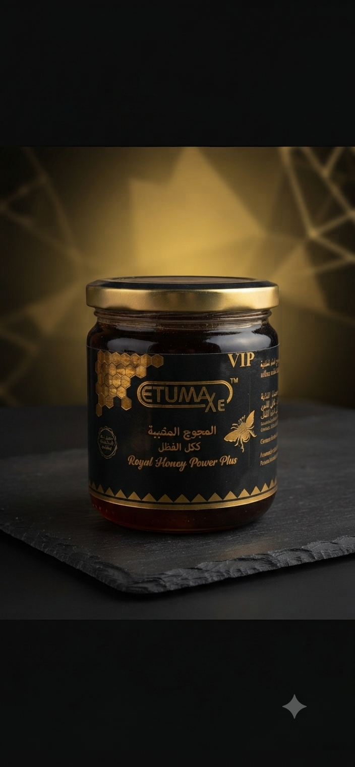 Etumaxe royal honey 240g