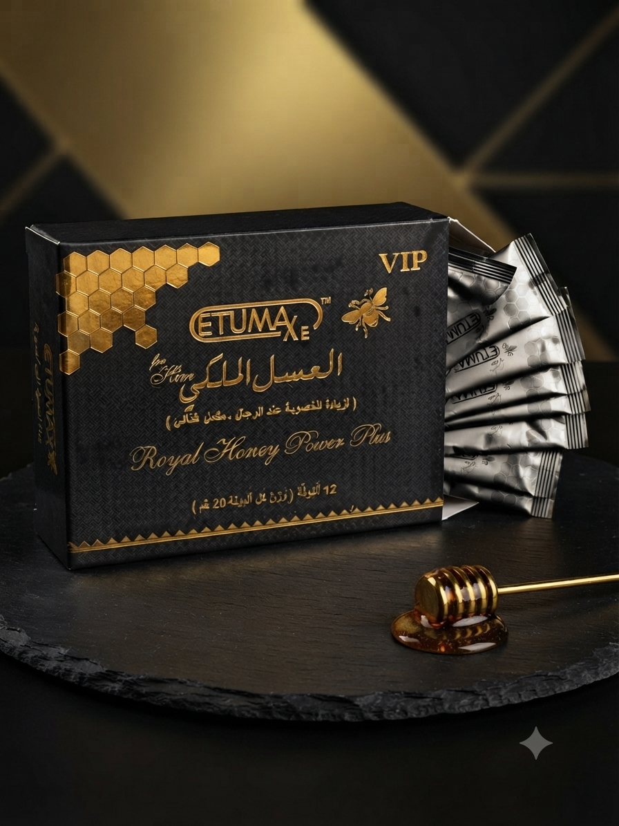 Etumax royal honey