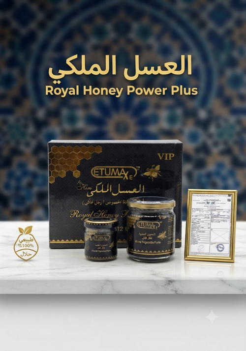 ETUMAXE royal honey 43 g
